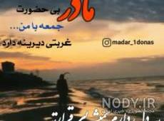 پروفایل مادر فوت شده ترکی پروفایل مادر فوت شده ترکی