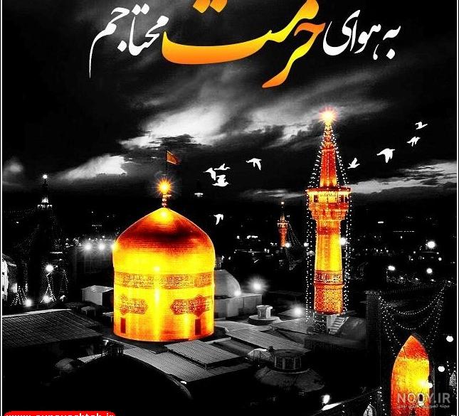 پروفایل واتساپ خفن