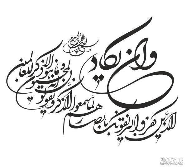 پروفایل چشم نظر برای پسرم