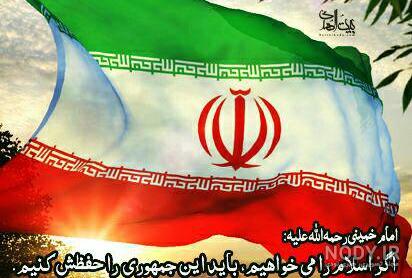 پرچم ایران شاهنشاهی