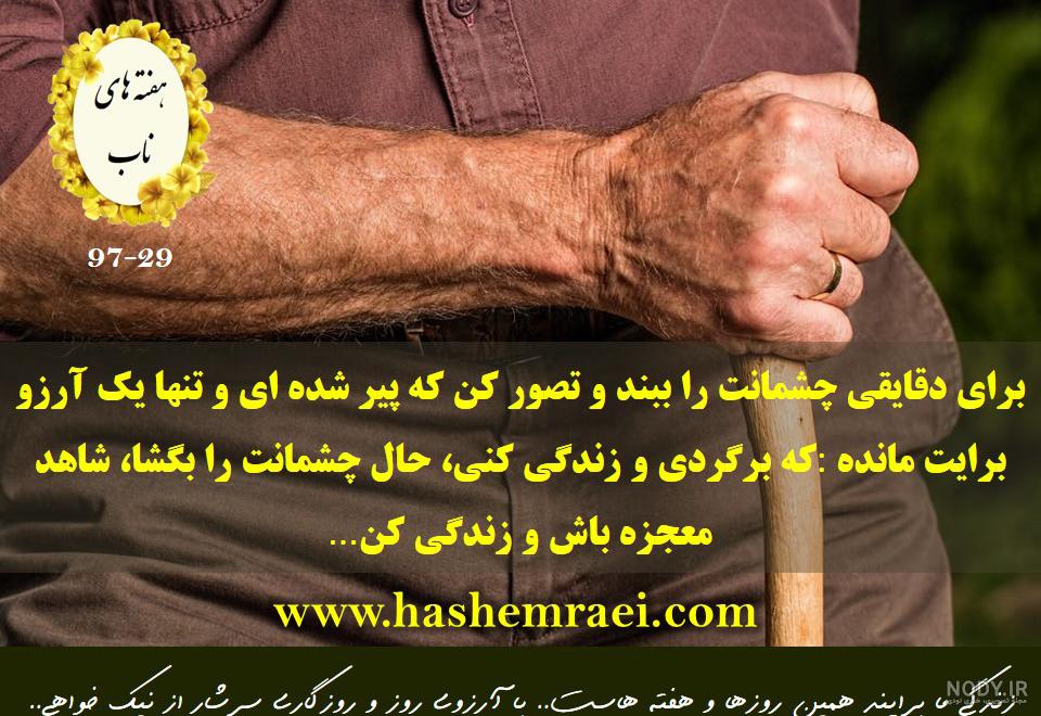 پیر کننده چهره faceapp