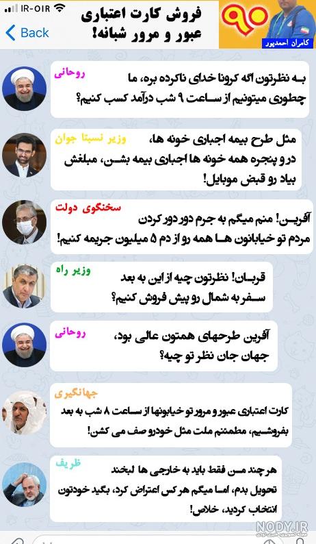 چالش خنده دار با رفیق