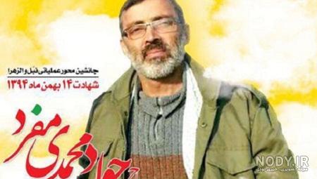 چرا جواد محمدی راوی را از خط دور کرده بود چرا جواد محمدی راوی را از خط دور کرده بود