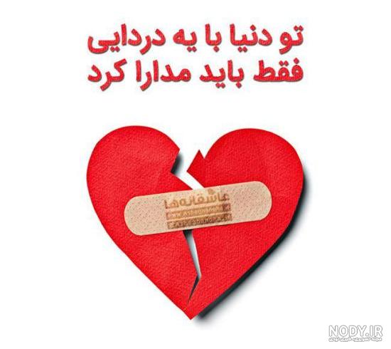 کانال عکس نوشته کوردی
