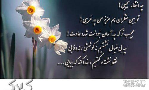 کانال پروفایل امام زمان