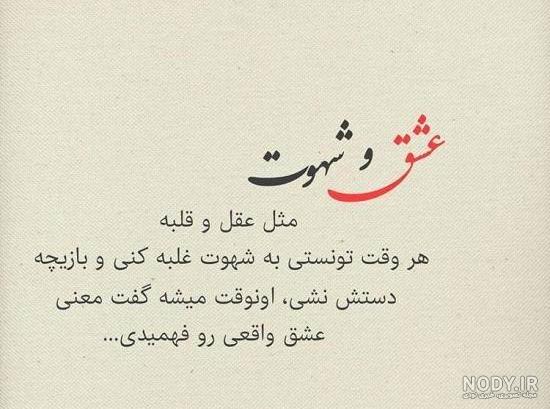 کردم از عقل سوالی که بگو ایمان چیست کردم از عقل سوالی که بگو ایمان چیست