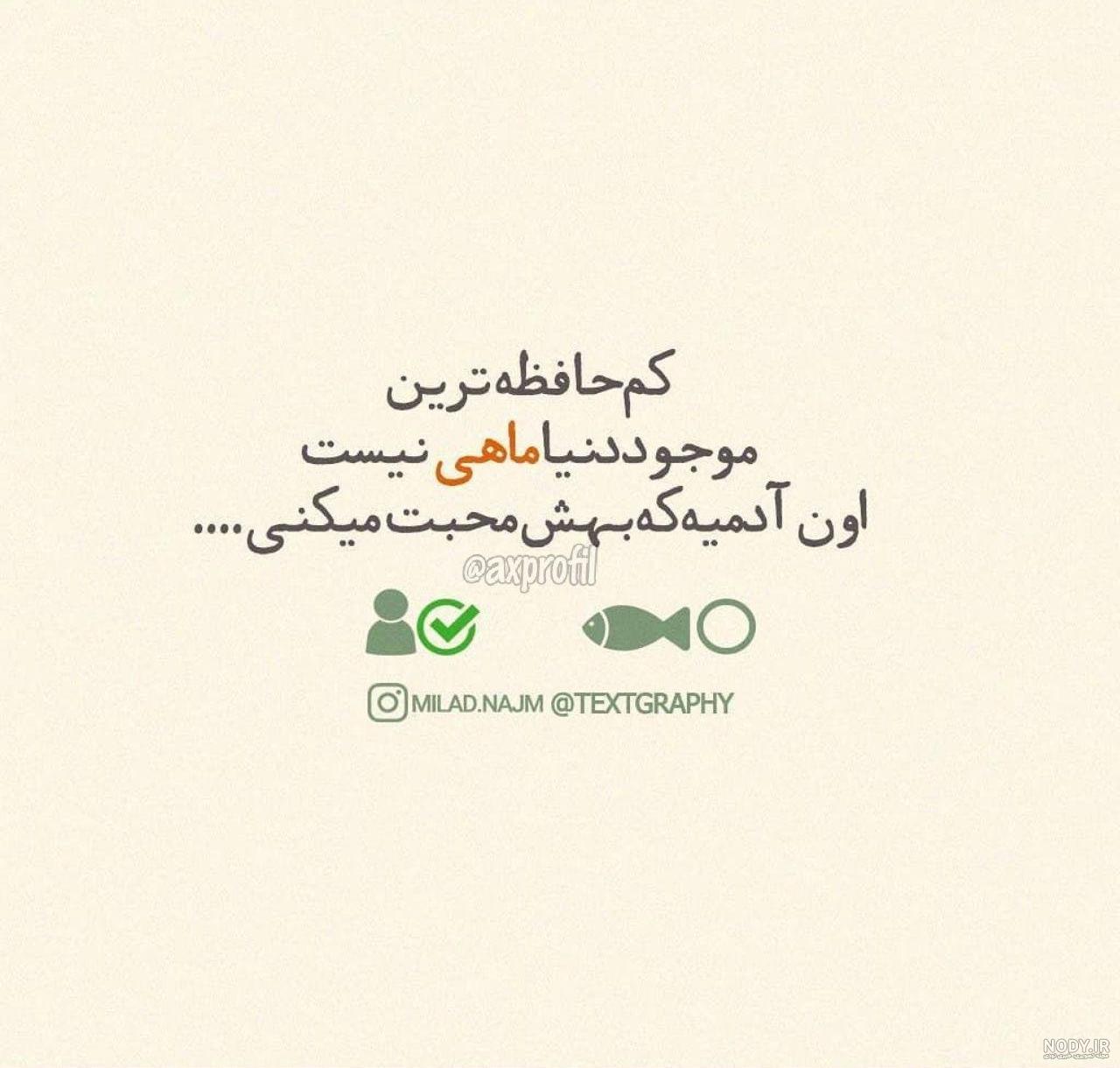 کردم از عقل سوالی که مگر ایمان چیست گنجور کردم از عقل سوالی که مگر ایمان چیست گنجور