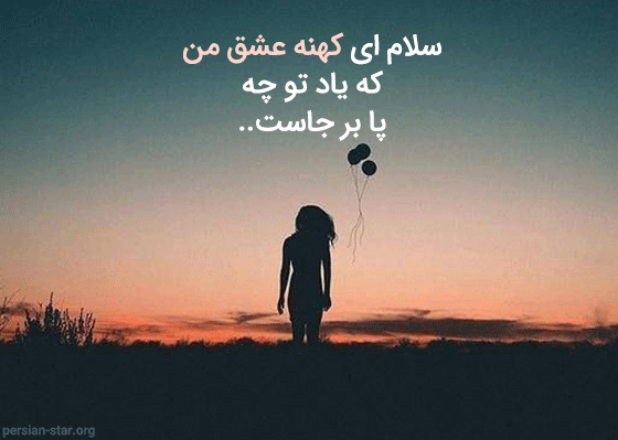 کلکسیون عکس های قدیمی