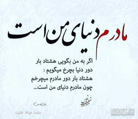 کلیپ غمگین مادر برای وضعیت واتساپ ترکی کلیپ غمگین مادر برای وضعیت واتساپ ترکی