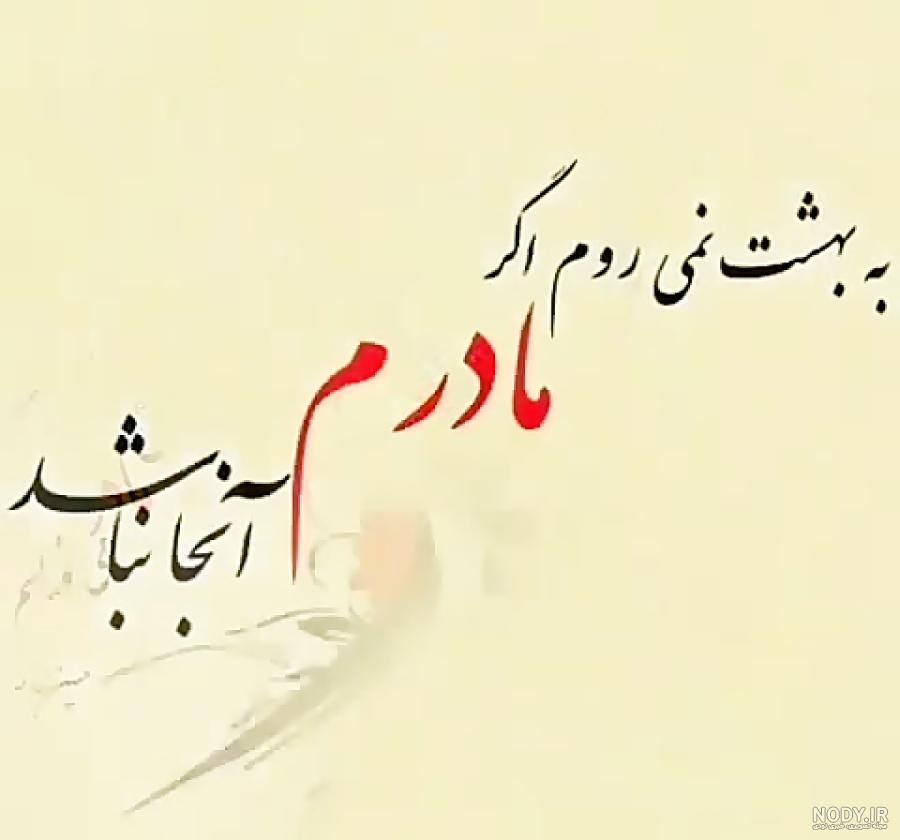 کلیپ پدر برای وضعیت کلیپ پدر برای وضعیت