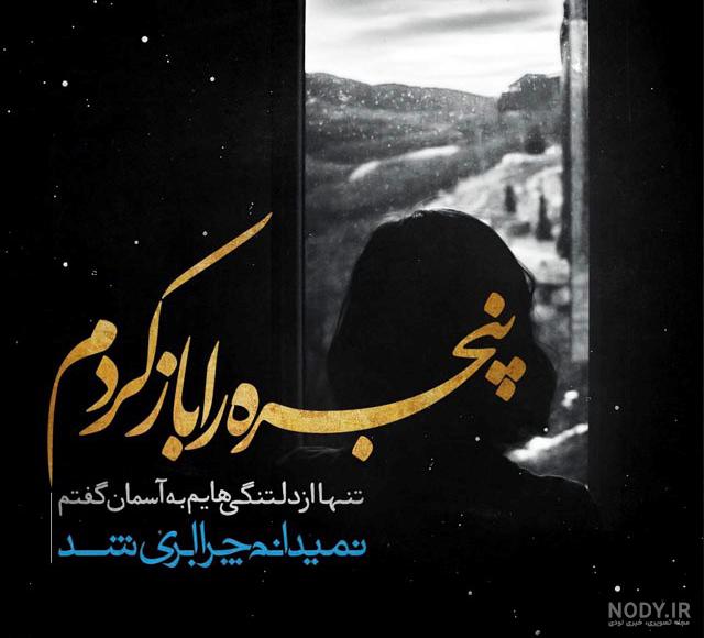 کلیپ پنجشنبه و یاد رفتگان