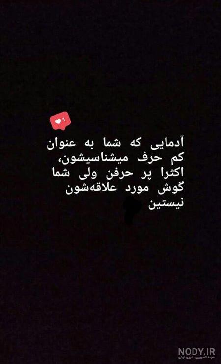 کلیپ کوتاه خنده دار برای استوری اینستاگرام