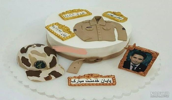 کیک جشن پایان خدمت