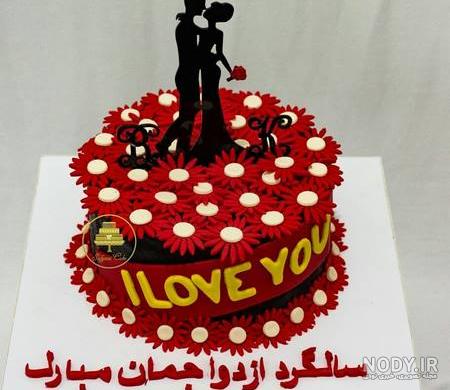 کیک سالگرد ازدواج ۲۰۲۰ کیک سالگرد ازدواج ۲۰۲۰