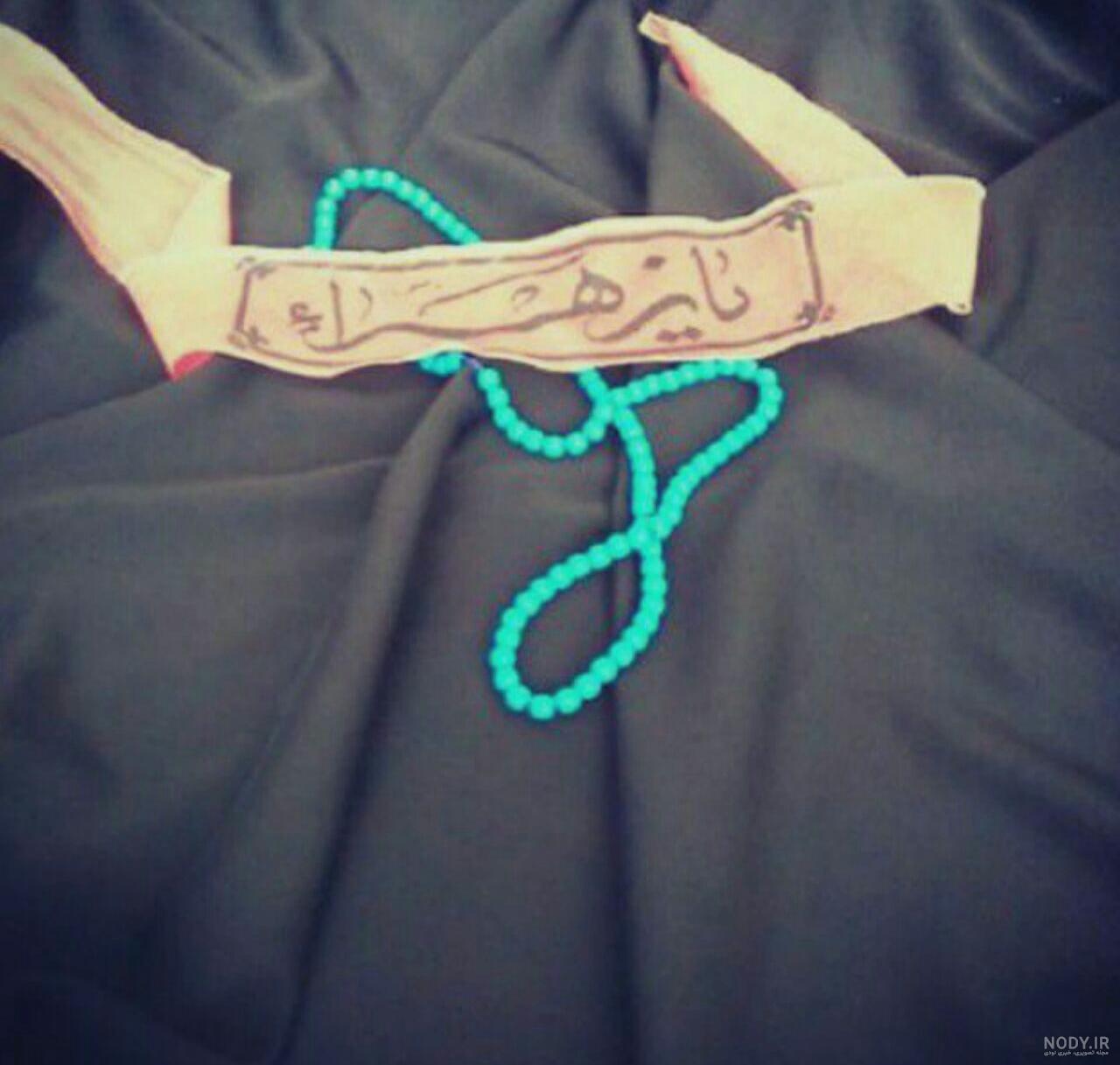 عکس خفن پروفایل فاطمیه دخترونه