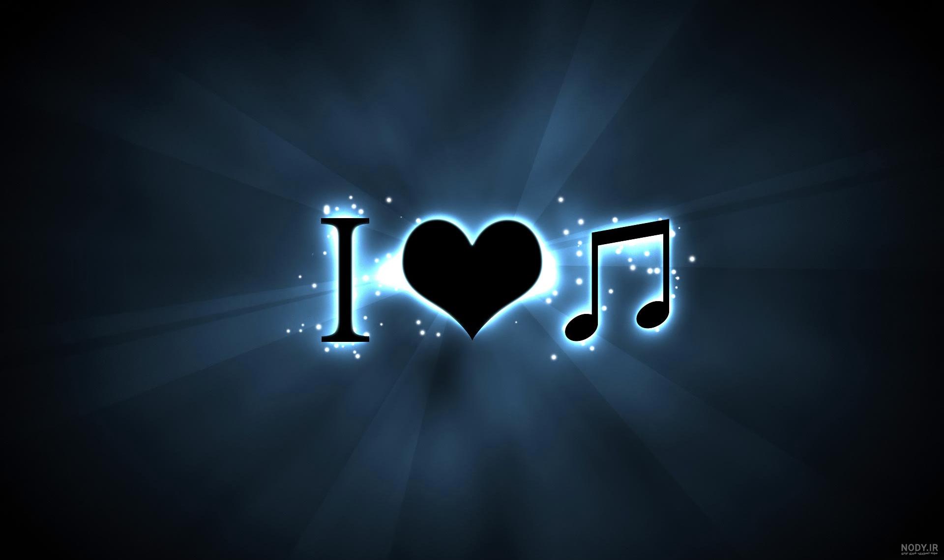 آهنگ و ستاره