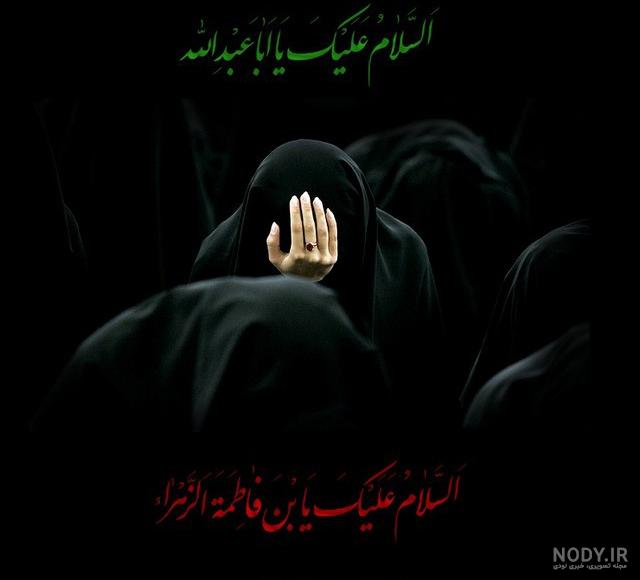 عکس پروفایل برای ایام فاطمیه