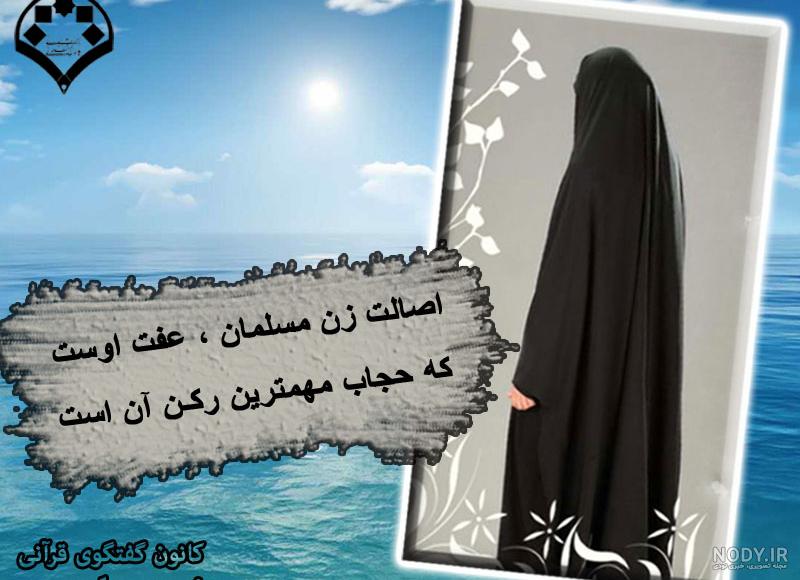 عکس خفن پروفایل فاطمیه دخترونه