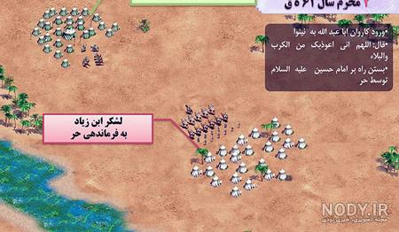 اتفاقات عجیب روز عاشورا اتفاقات عجیب روز عاشورا