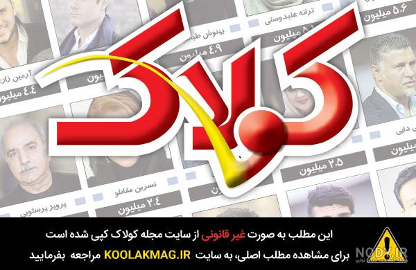 ادامه سریال سیب ممنوعه بعد از کرونا ادامه سریال سیب ممنوعه بعد از کرونا