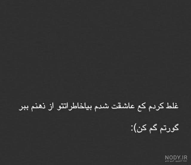 ارایه های شعر ما ز یاران چشم یاری داشتیم