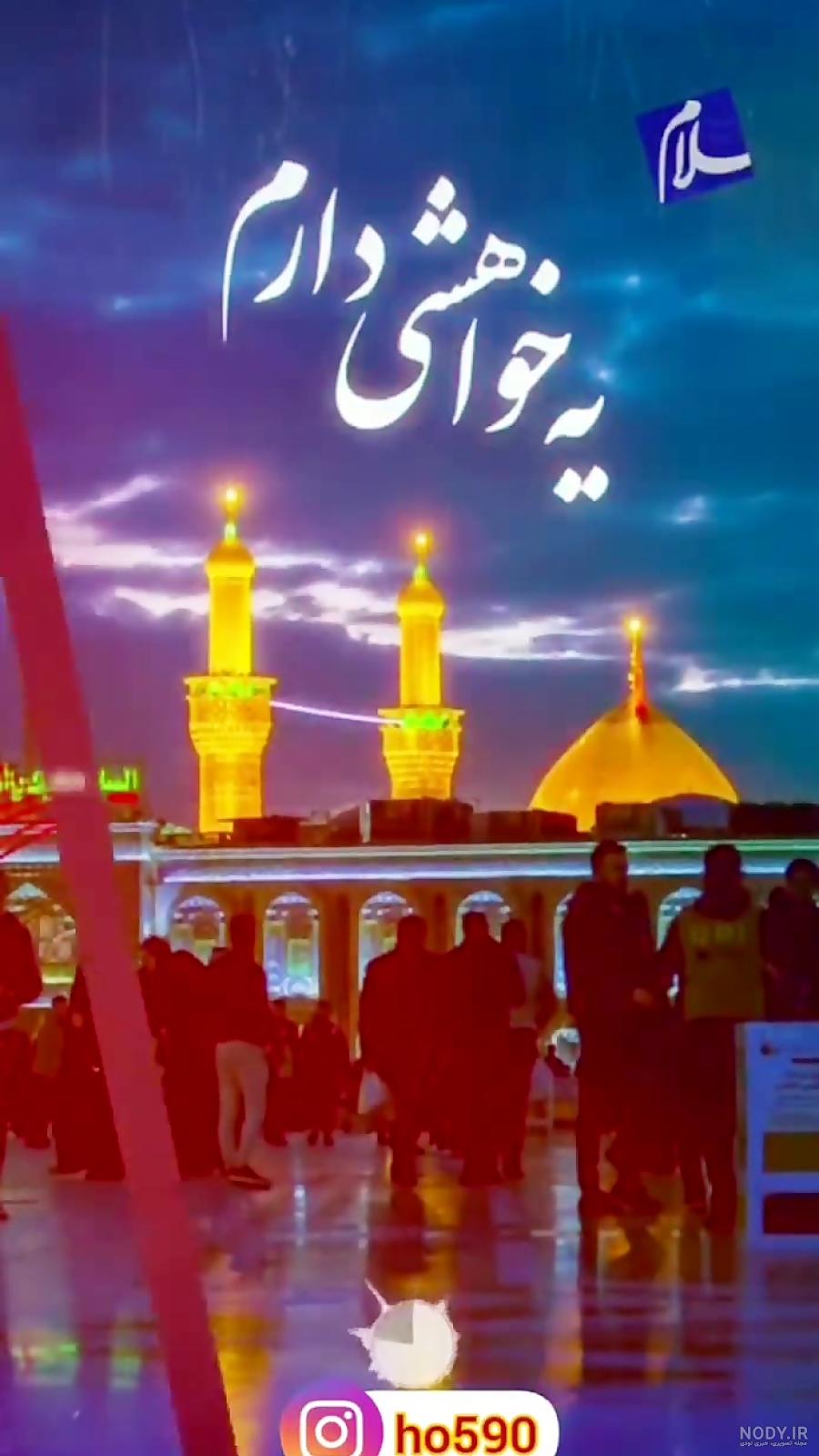 استوری کربلا میخوام استوری کربلا میخوام