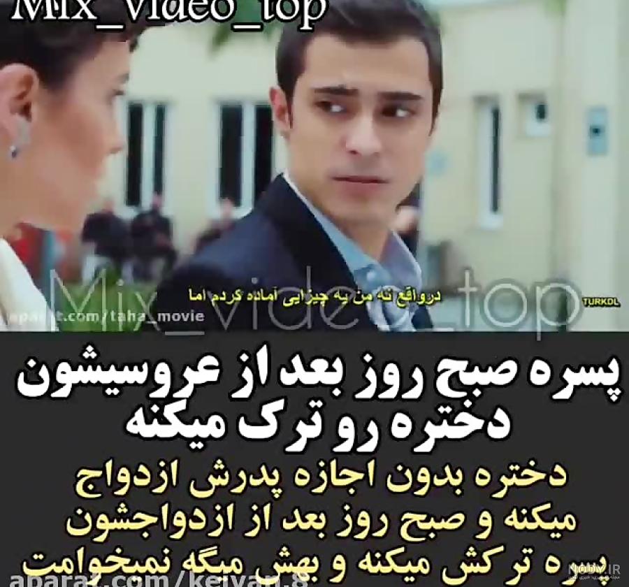 اسم اصلی فریده در سیب ممنوعه اسم اصلی فریده در سیب ممنوعه