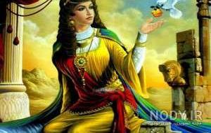 اسم خواهر کوروش کبیر اسم خواهر کوروش کبیر