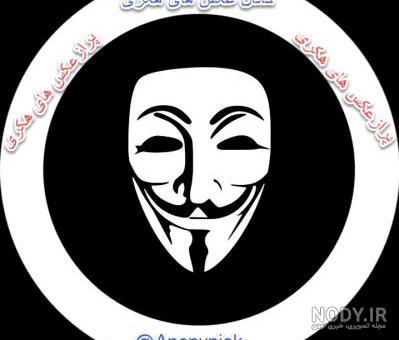 اسم هکری اسم هکری