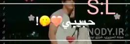 افلام وضعیت واتساپ