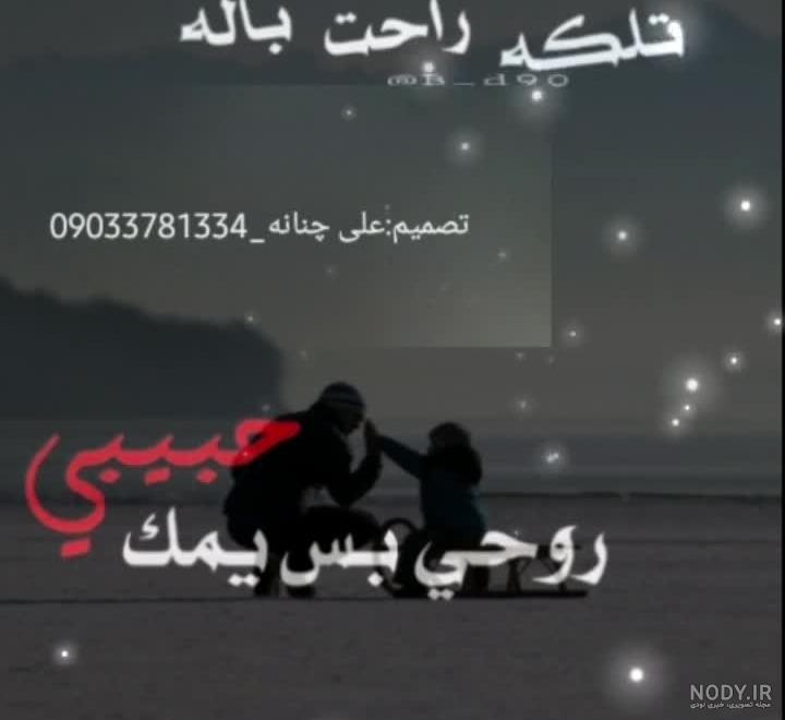 افلام وضعیت واتساپ