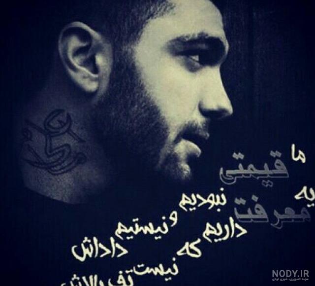 اولین اهنگ حصین