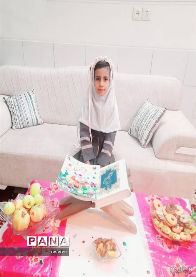 ایده برای جشن قران کلاس سوم ایده برای جشن قران کلاس سوم