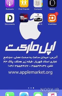 برنامه نوشتن متن فارسی روی عکس برای اندروید برنامه نوشتن متن فارسی روی عکس برای اندروید