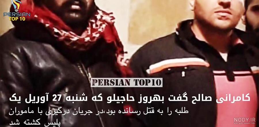 بهروز حاجیلو و وحید مرادی بهروز حاجیلو و وحید مرادی