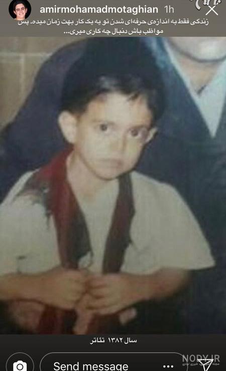 بیوگرافی عمو پورنگ