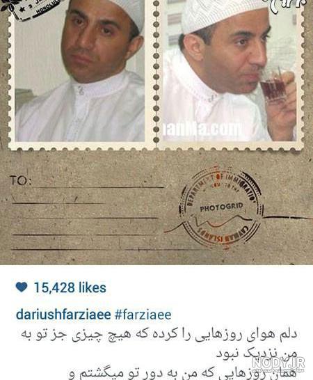 بیوگرافی عمو پورنگ و همسرش