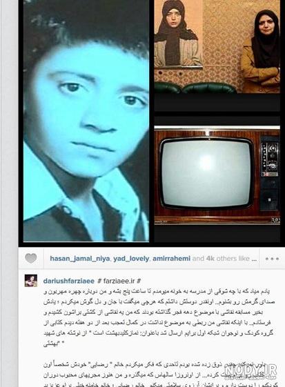 بیوگرافی پدر عمو پورنگ