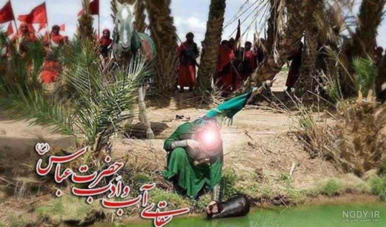 تاریخ طبری عاشورا ترجمه فارسی