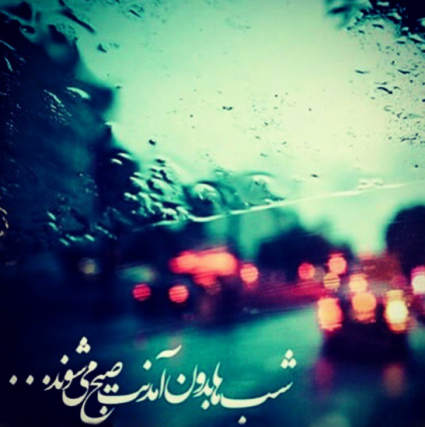 تصویر زمینه امام زمان
