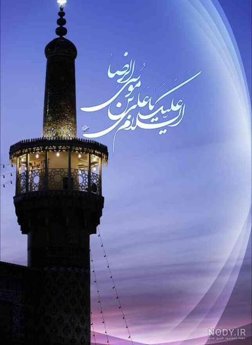 تصویر زمینه حرم امام علی تصویر زمینه حرم امام علی