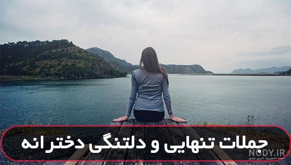 تصویر زمینه غمگین پسرانه تصویر زمینه غمگین پسرانه