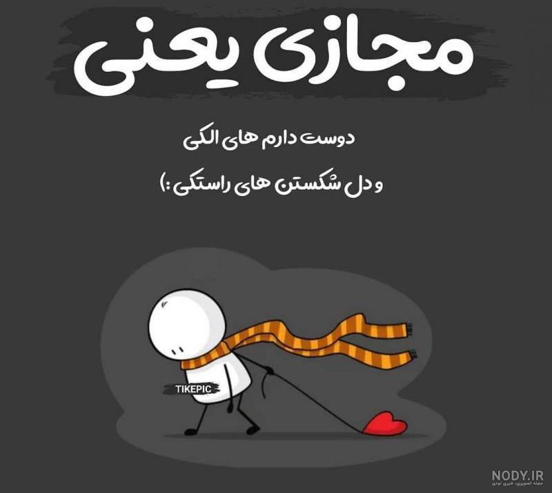 جملات دل شکستن جدید جملات دل شکستن جدید