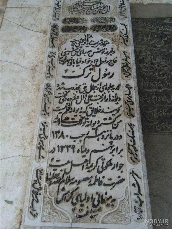 جنگ امام حسین در روز عاشورا