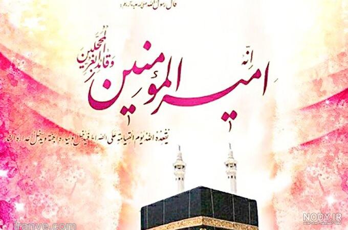 جنگ امام علی با شیر جنگ امام علی با شیر