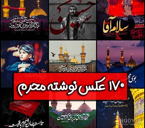 حضرت علی اصغر حضرت علی اصغر