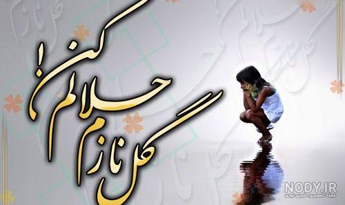 حلالم کنید خداحافظ حلالم کنید خداحافظ