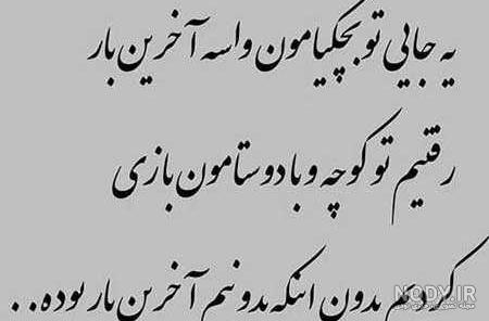 خاطرات کودکی خاطرات کودکی