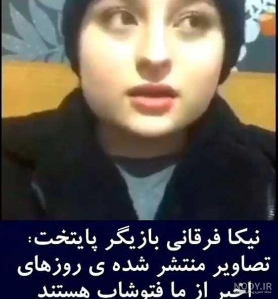 خواستگاری تتلو از سارا نیکا در اینستاگرام خواستگاری تتلو از سارا نیکا در اینستاگرام