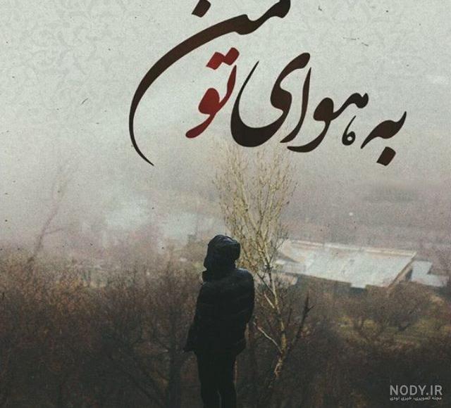 دانلود عکس پروفایل غمگین دخترانه